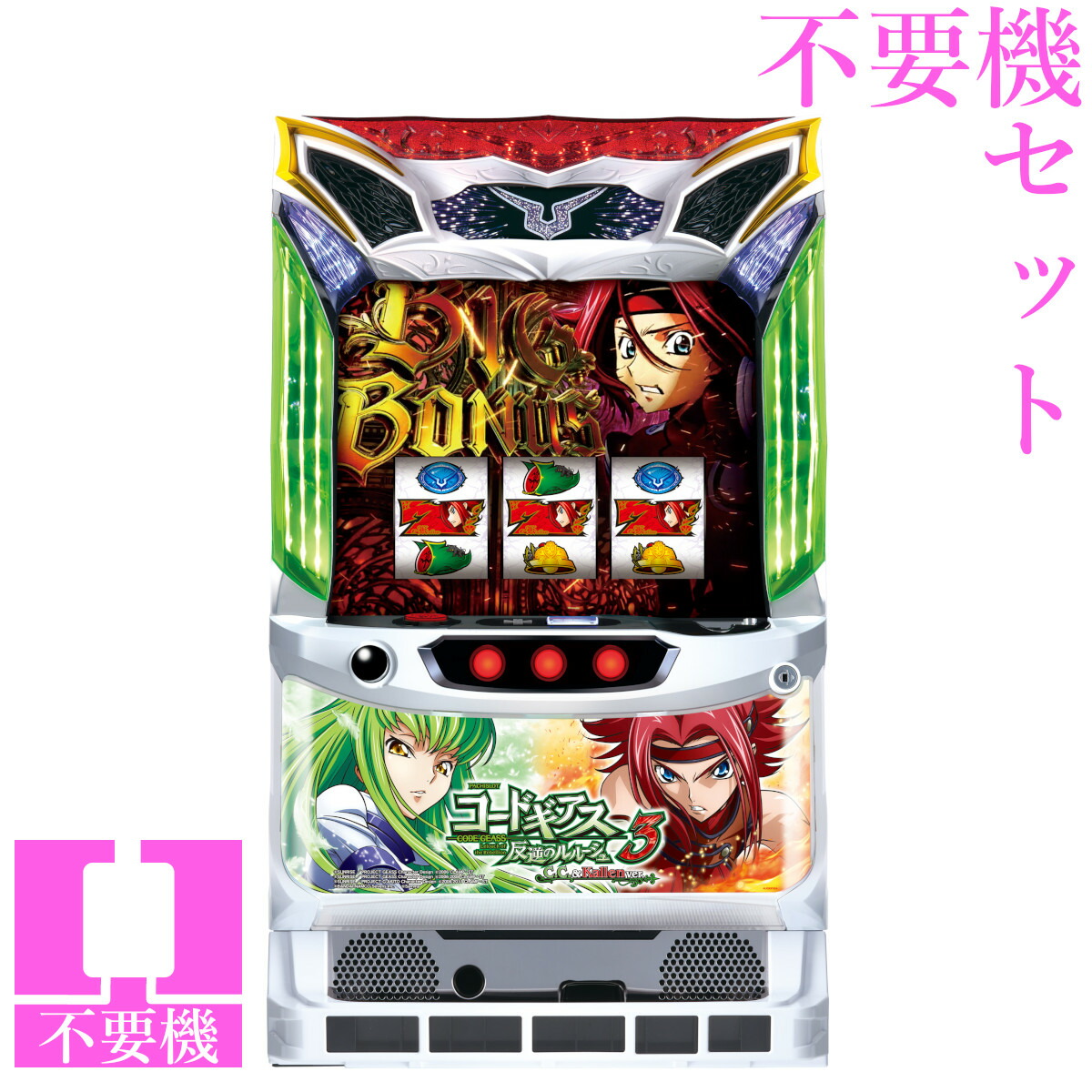 楽天市場】【本州送料無料】コードギアス 反逆のルルーシュ R2 C.C.ver