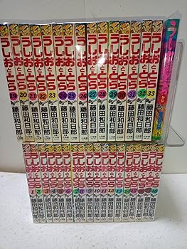 楽天市場】☆【中古】うしおととら ＜1〜33巻完結＞ 藤田和日郎【漫画