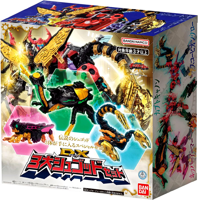 楽天市場】【初回特典付！】全高約27cm！王様戦隊キングオージャー DX