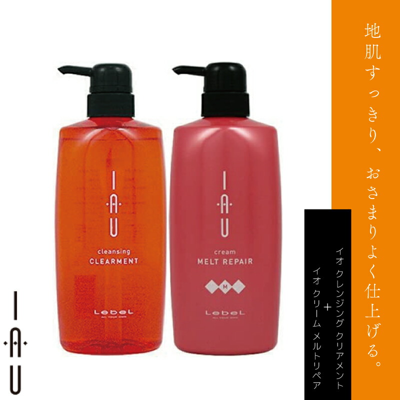 楽天市場】ルベル イオ セラム クレンジング + クリーム 各600mlセット