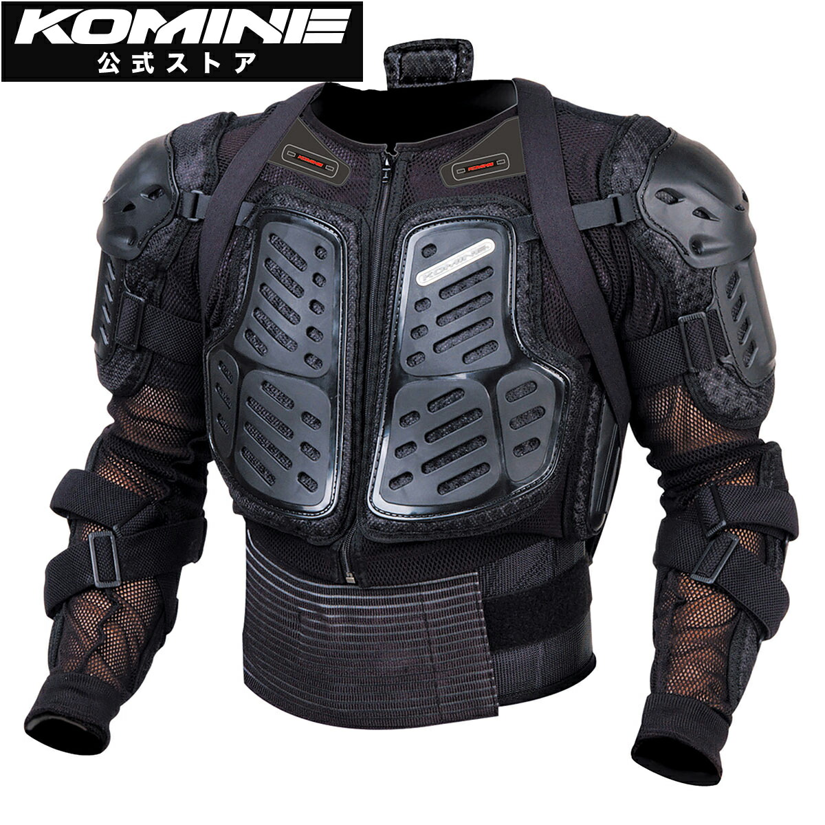 楽天市場】【公式】コミネ KOMINE SK-693 CEアーマードトップインナー