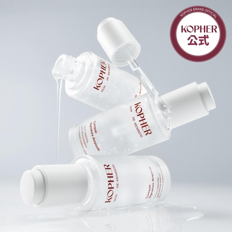 楽天市場】【KOPHER公式】キュリペア ソリューション(50mL 単品/2個