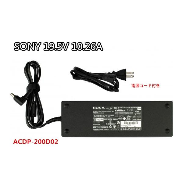 楽天市場】ソニー Sony 純正 19.5V 10.26A 200w ACアダプター ACDP