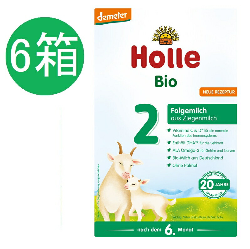 楽天市場】【送料無料】10個 x 400g Holle ホレ オーガニック 山羊