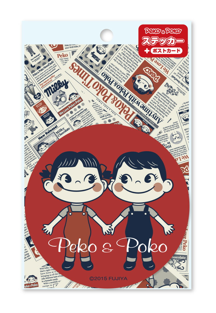 楽天市場】【メール便可】ペコちゃん＆ポコちゃん PEKO&POKO