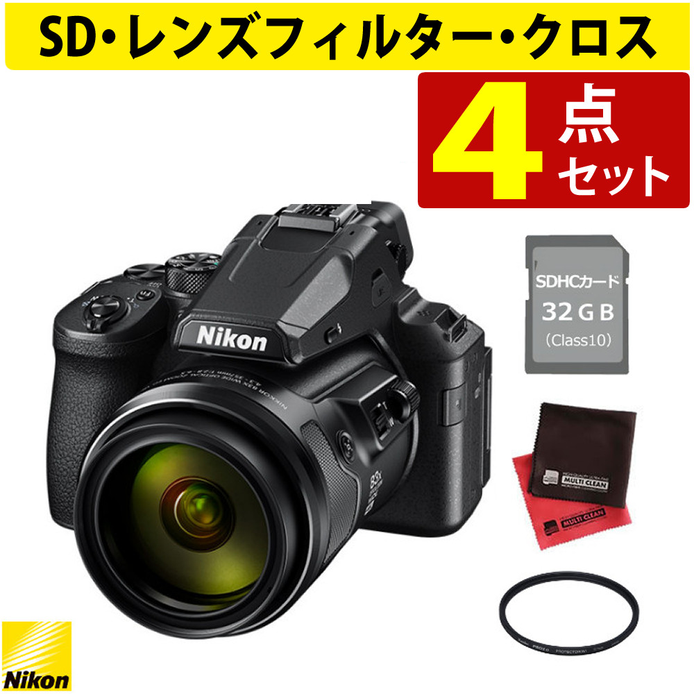 楽天市場】ニコン デジタルカメラ COOLPIX P950 SDカード対応 望遠
