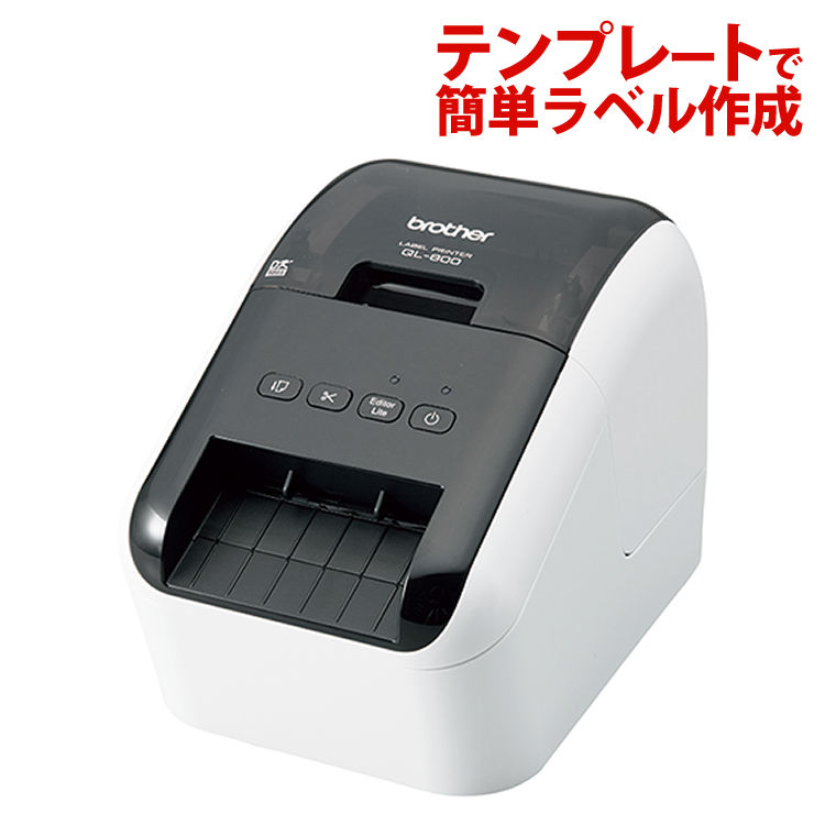 楽天市場】ブラザー 感熱ラベルプリンター QL-800 QL800 ラベル