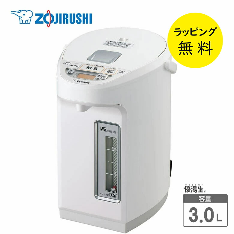 楽天市場】象印 電気ポット 5L マイコン沸とう電動ポット【お祝い