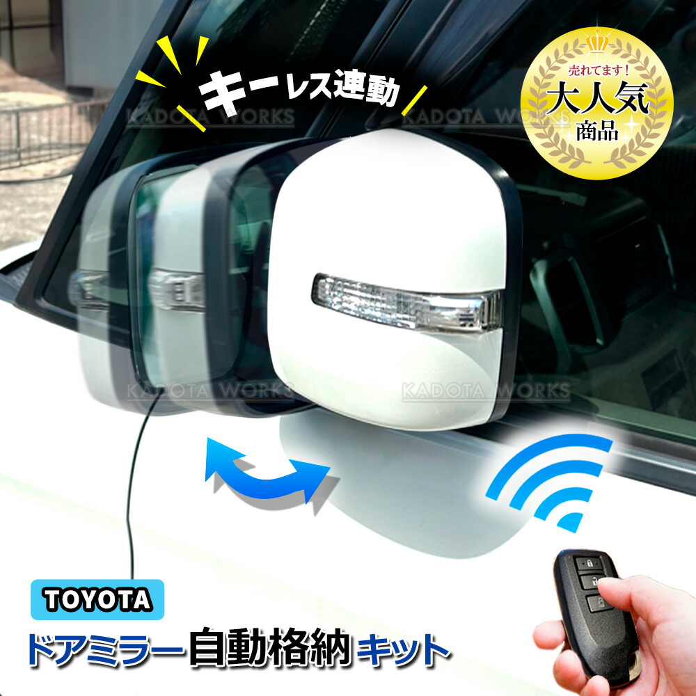 楽天市場】ダイハツ ハイゼットトラック S500P S510P ドアミラー