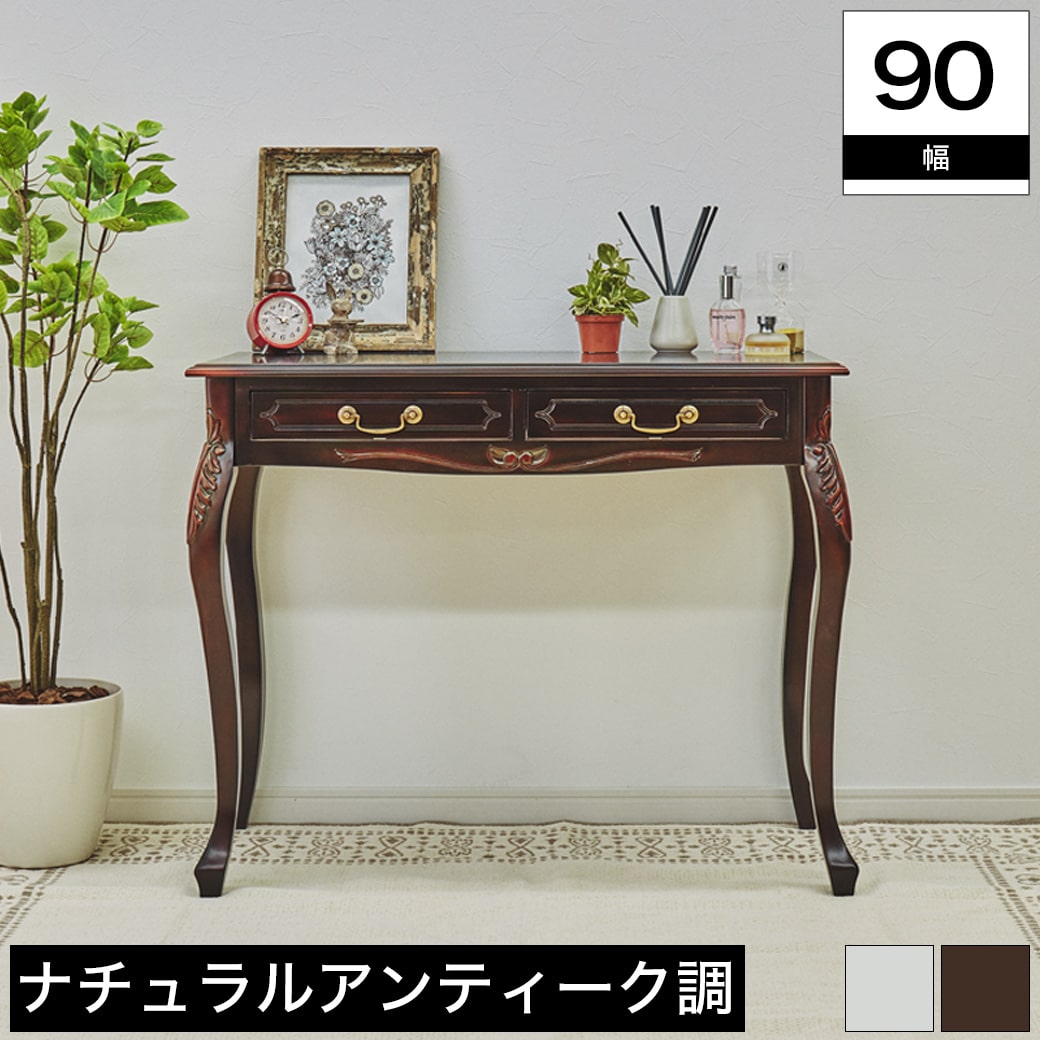 猫脚 コンソールテーブル サイドテーブル サイドチェスト 飾り棚