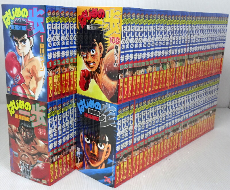 楽天市場】【漫画】【中古】はじめの一歩 ＜1〜145巻＞ 森川ジョージ