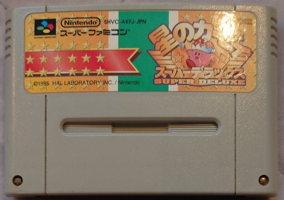 楽天市場】SFC 星のカービィ スーパーデラックス セーブ可（ソフトのみ