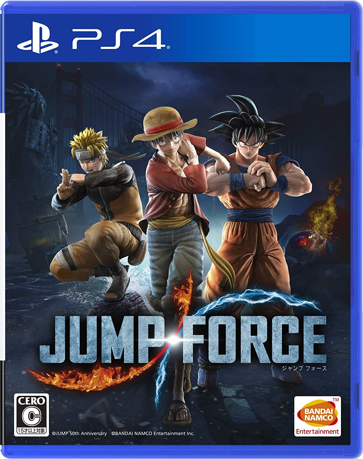 楽天市場】【中古】JUMP FORCEソフト:プレイステーション4ソフト