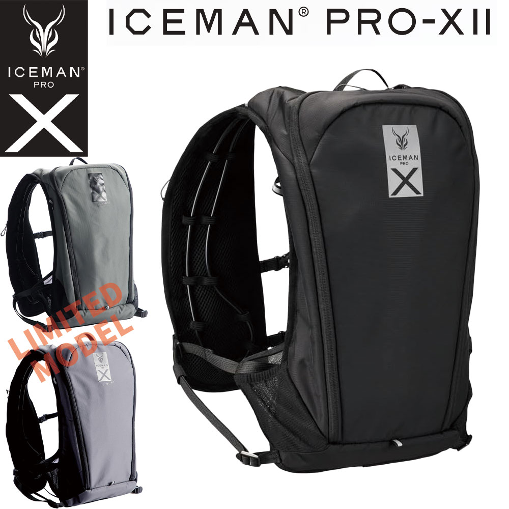 楽天市場】正規店 安心 1年保証 【チャージボトル+2個】 2025 アイス