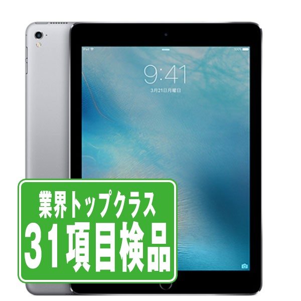 楽天市場】極美品 Apple iPad Pro 9.7 インチ Wi-Fi 32GB ローズ