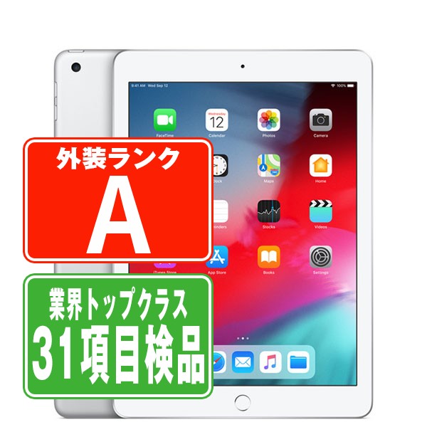楽天市場】極美品 Apple iPad Pro 9.7 インチ Wi-Fi 32GB ローズ