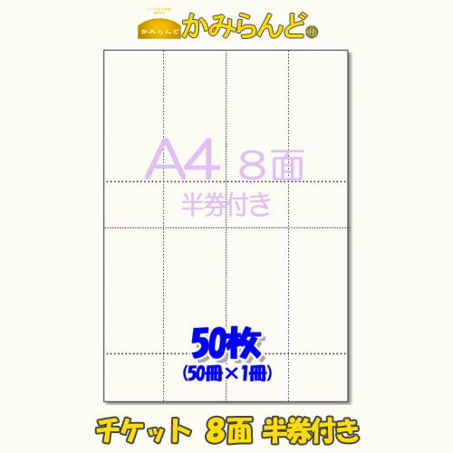 確認用☆アリス九號. 半券 保証書付】 ページ – アリス九號. 2 ROCKの