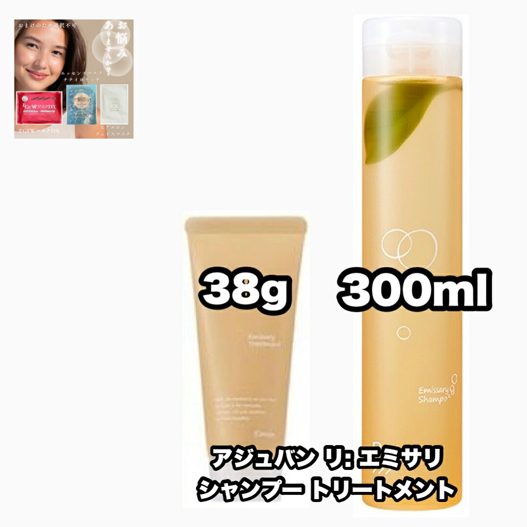 楽天市場】アジュバン カスイ シャンプー トリートメント 1000詰め替え