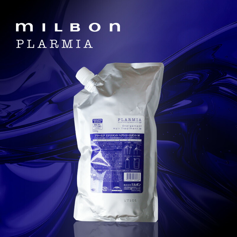 楽天市場】ミルボン プラーミア ヘアセラム トリートメント F / 2500g