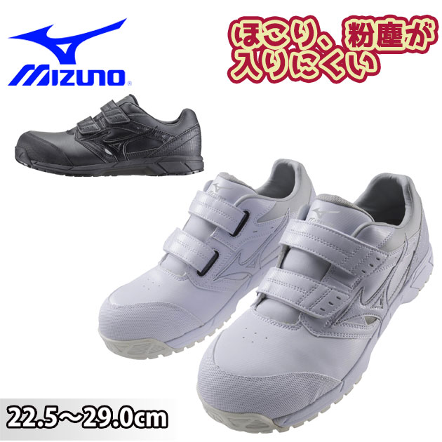 楽天市場】安全靴 アシックス JSAA A種認定 3E ウィンジョブ