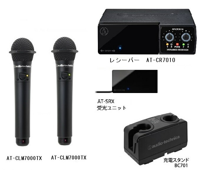 楽天市場】【新品】 【送料無料】 カラオケ 赤外線ワイヤレス audio