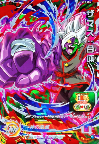 楽天市場】ドラゴンボールヒーローズ JM8弾 UR ブロリー（巨大化