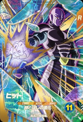 楽天市場】ドラゴンボールスーパーダイバーズ SDV3-029 GDR