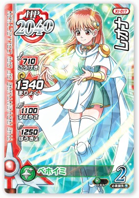 楽天市場】DQダイの大冒険 クロスブレイド X3-075 レオナ SEC