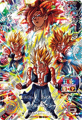 楽天市場】スーパードラゴンボールヒーローズ UGM10-011 DA パラレル R