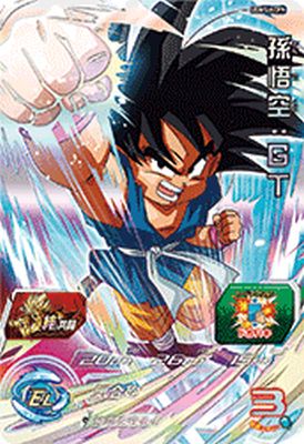 PSA10】【ブロリー UGM5-CP6】 ドラゴンボールヒーローズ スーパー