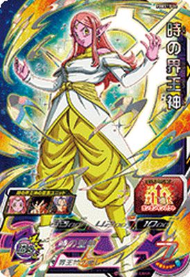 楽天市場】スーパードラゴンボールヒーローズ SDBH3弾 CP 時の界王神