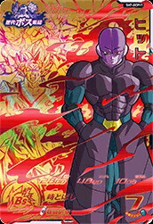 楽天市場】スーパードラゴンボールヒーローズ SDBH7弾 BCP ゴールデン