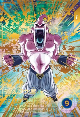 楽天市場】ドラゴンボールスーパーダイバーズ SDV6-025 GDR☆ 孫悟空