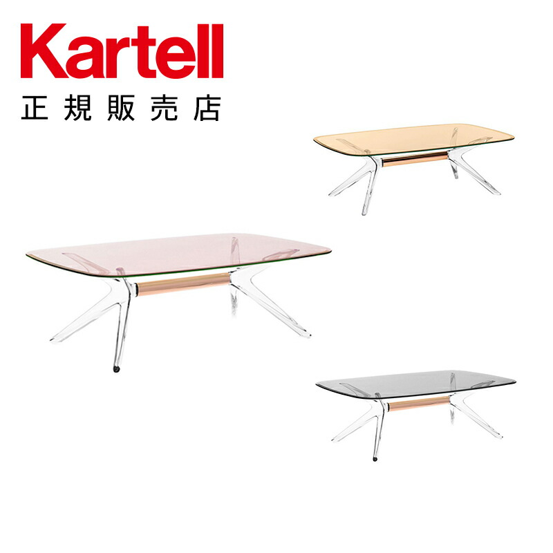 楽天市場】【Kartell カルテル 正規販売店】 ローテーブル 収納 パニエ