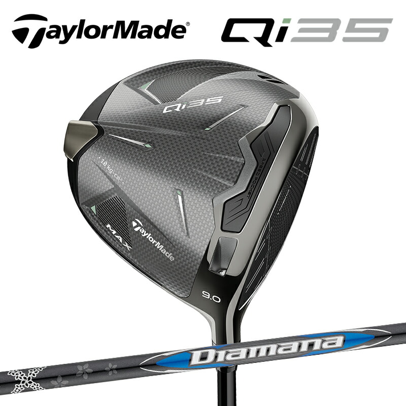 楽天市場】テーラーメイド TaylorMade Qi35 MAX Driver ドライバー