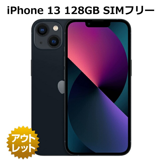 楽天市場】【国内版SIMフリー・新品未使用品】アップル Apple iPhone