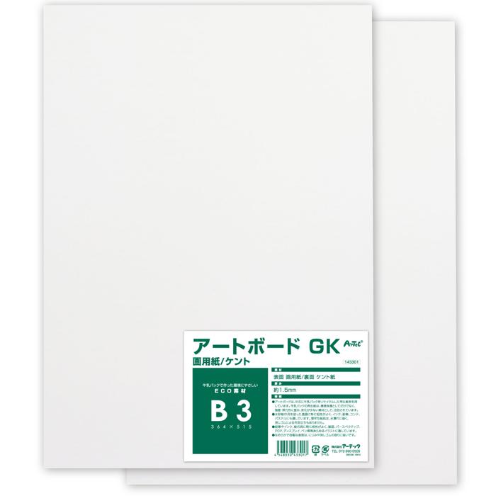 REVERIE 300×3観賞 画用紙 楽天市場】【個人宅不可】画面アートボード