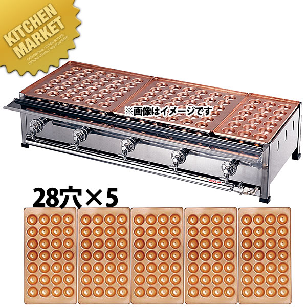 楽天市場】たこ焼き器 ガス式 業務用 銅 たこ焼き台 4連セット