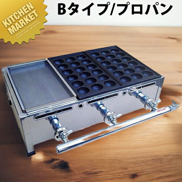 楽天市場】たこ焼き器 ガス式 業務用 銅 たこ焼き台 4連セット