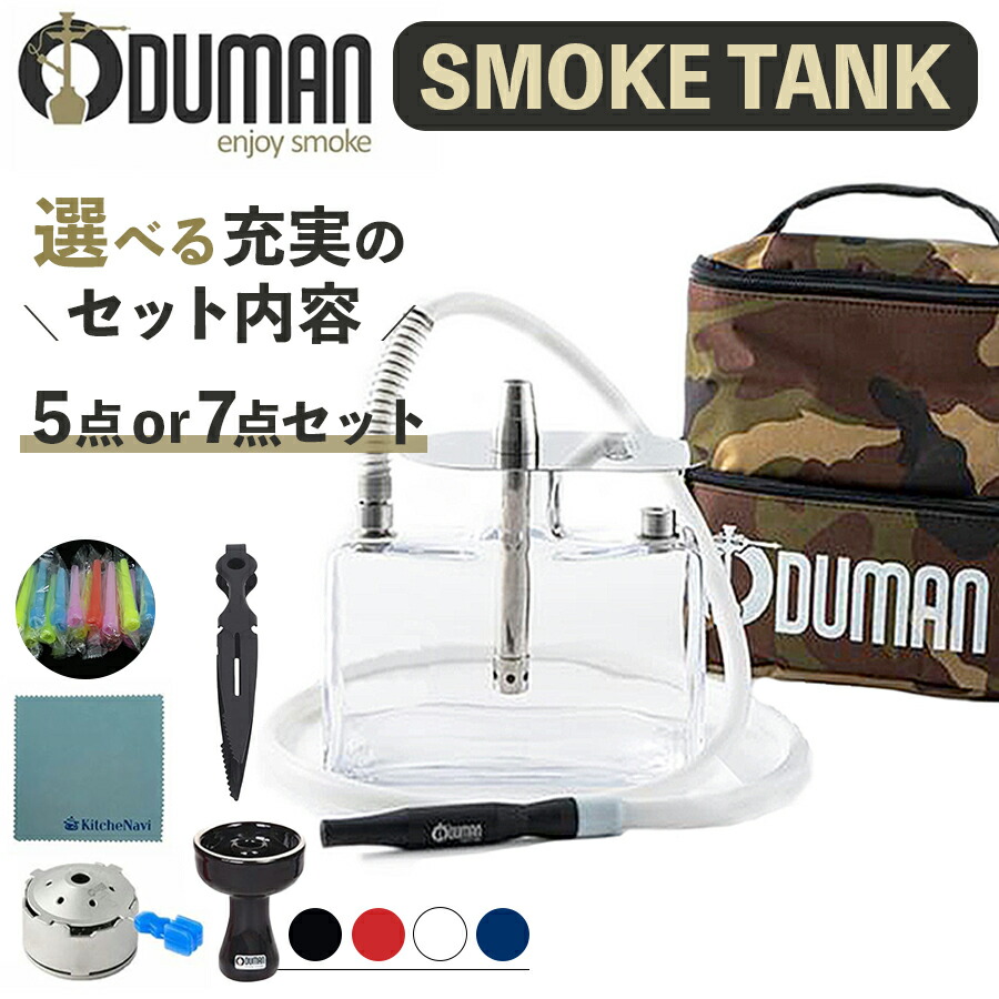 楽天市場】【楽天1位】【正規代理店】ODUMAN オデュマン シーシャ 5点