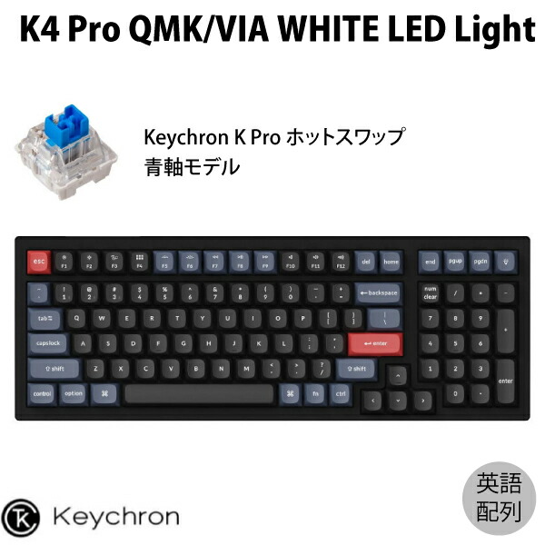 楽天市場】Keychron K4 (V2) キークロン ワイヤレス・メカニカル