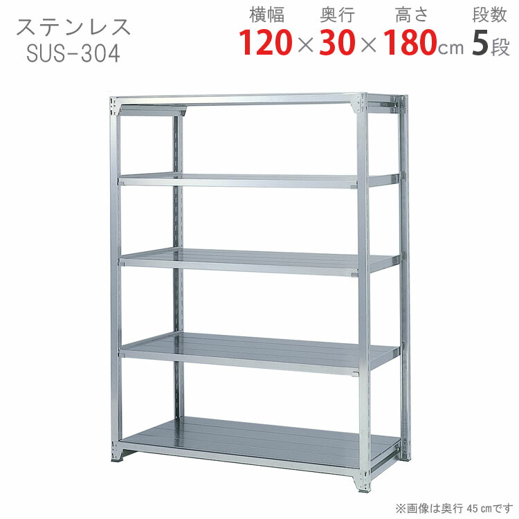 スチームオーブン ステンレス製 収納ラック 楽天市場】オーブン ラック