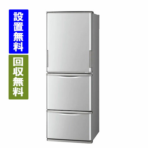 楽天市場】三菱冷凍冷蔵庫 W MR-C33G 送料無料 三菱電機 冷蔵冷凍庫
