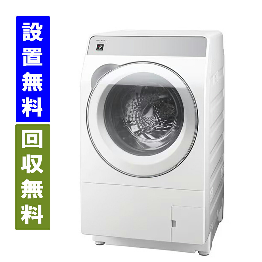 楽天市場】♪♪SHARP ES-W111-SL（左開き）♪【送料無料】【基本設置料