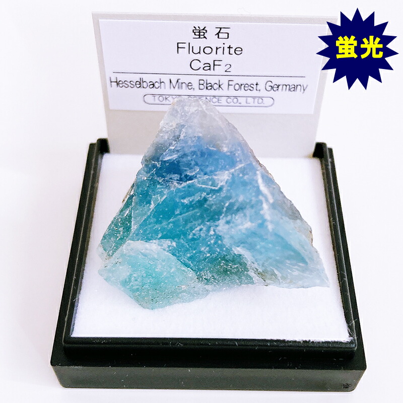 中国 北京 フローライト 14506 天然石 原石 鉱物標本 鉱石 蛍石 中国