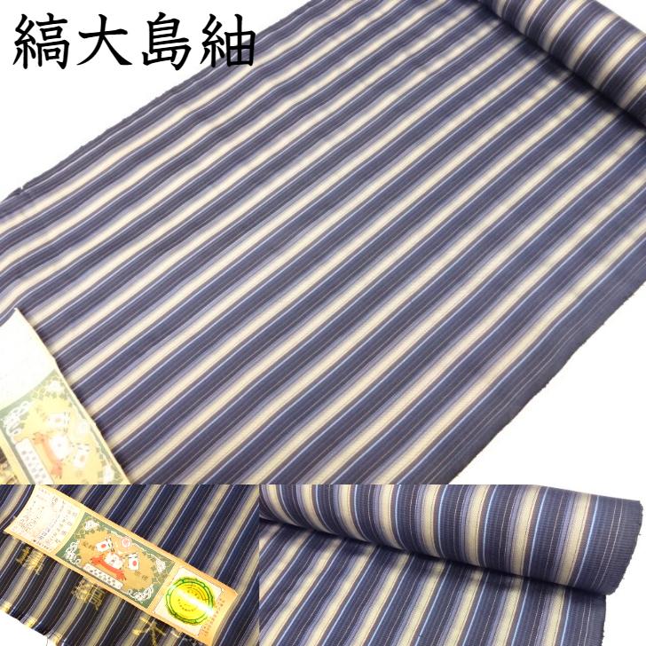 楽天市場】紬 置賜間道 斎藤織物工房 置賜紬 長井紬 着物 着尺 生地