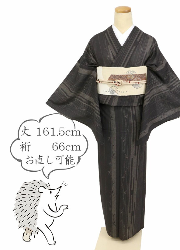 楽天市場】【中古】大島紬 小紋 特選 南国の花模様 濃淡茶色 身丈162cm