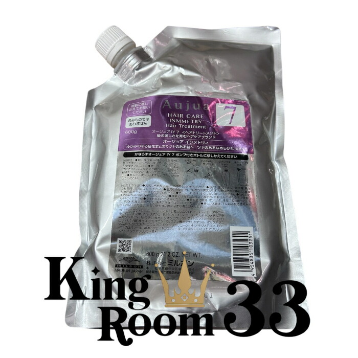 楽天市場】【期間限定!全商品P2〜20倍】◎ミルボン オージュア