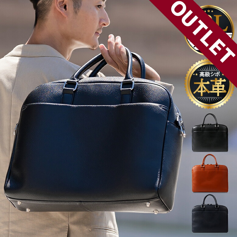シュレスリンガー スリムブリーフケース ビジネスバッグ フルグレイン