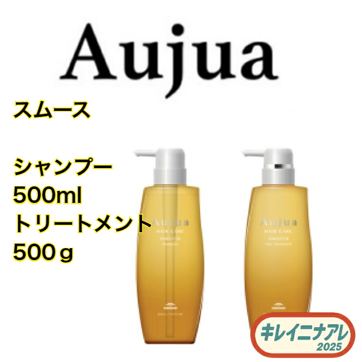 楽天市場】【セット販売】ミルボン オージュア リペアリティ